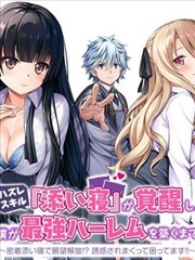 同好留言精选上墙规则更新的社区公告配图